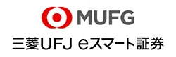 三菱UFJ eスマート証券
